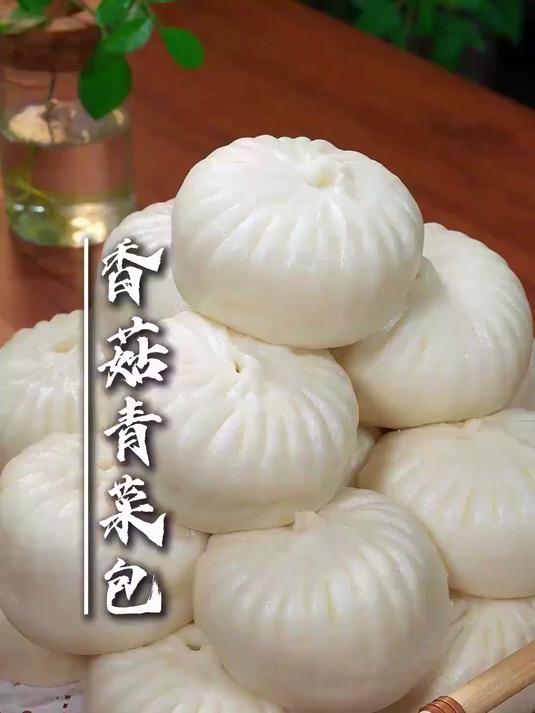 香菇青菜馅到底要怎么做