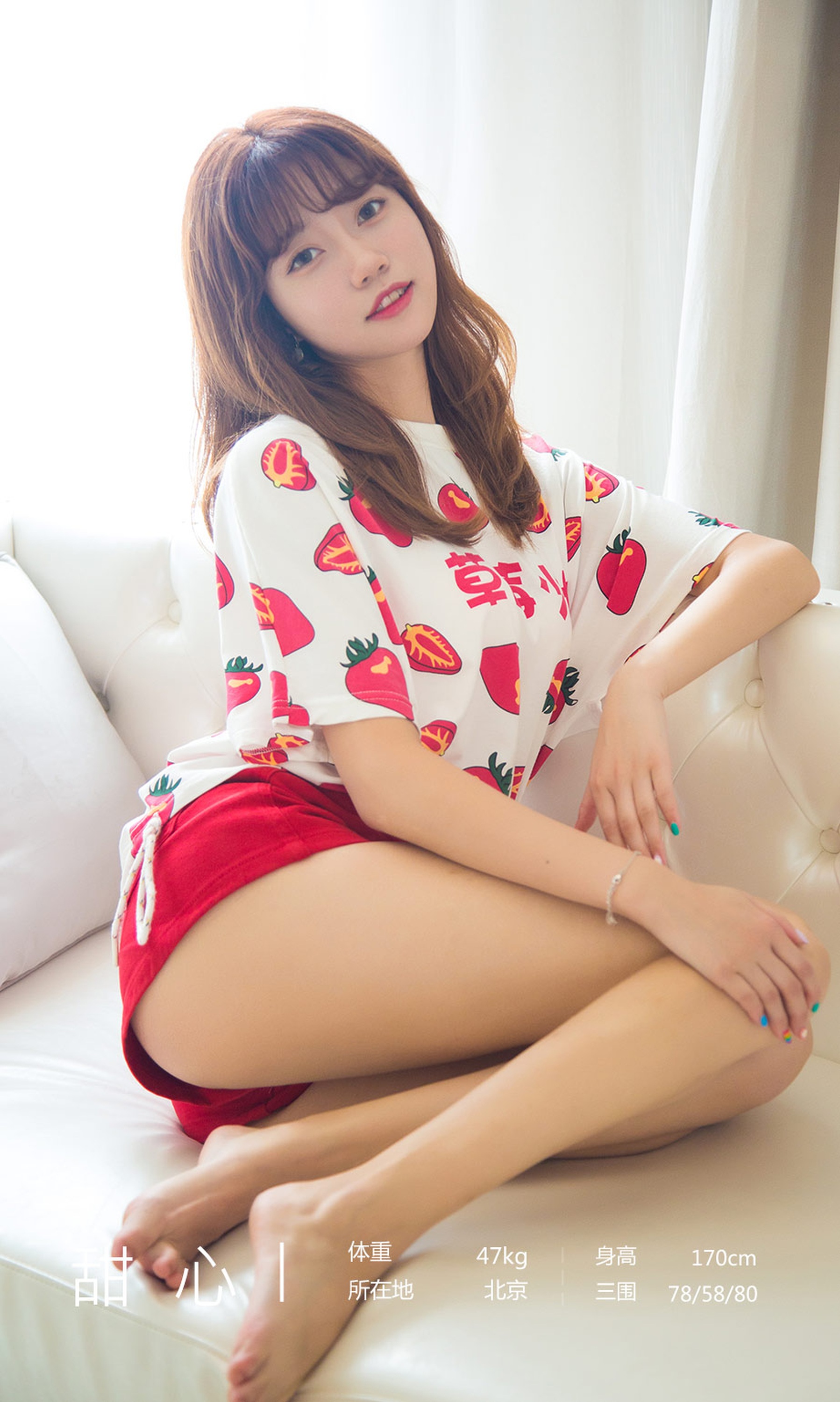图片[2]-[Ugirls爱尤物] No.1540 甜心-六色网