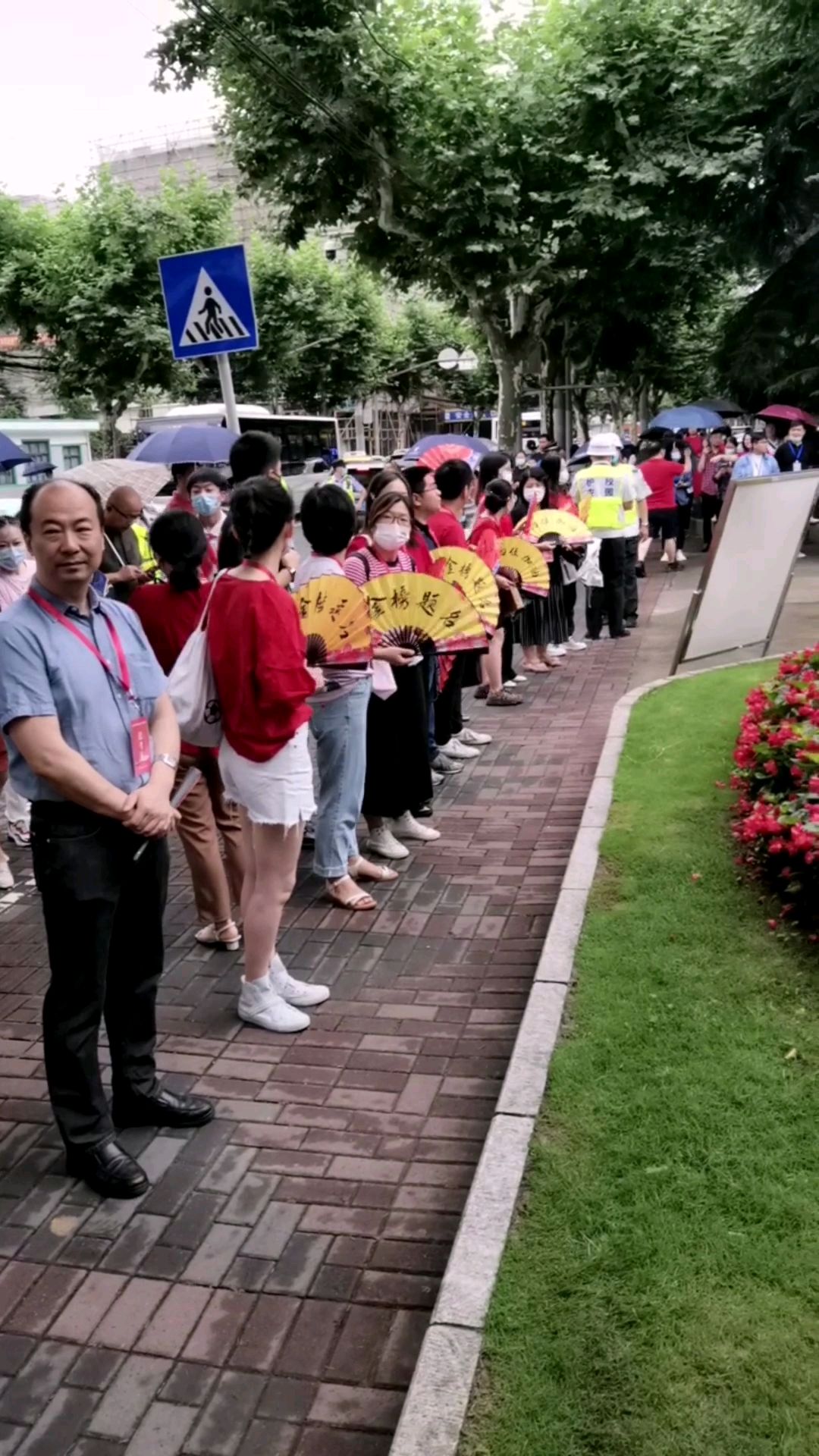 2021中考加油