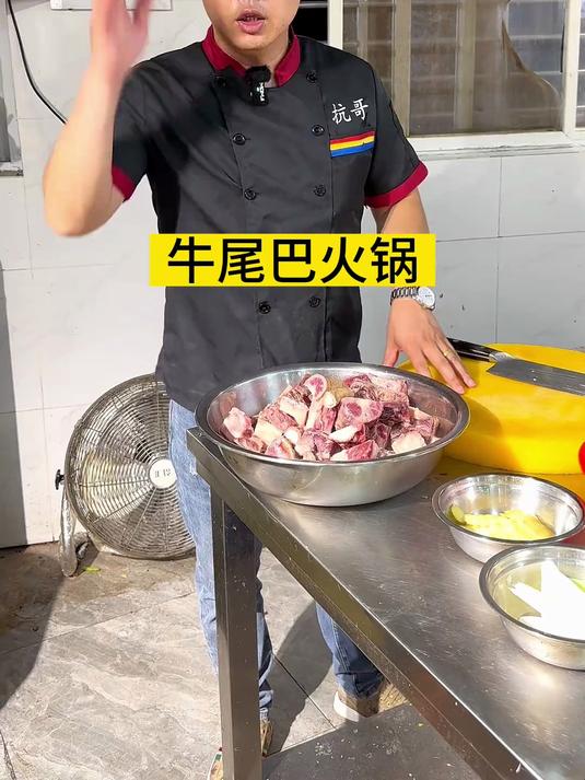做了30几年厨师,从来没有遇到过用高压锅压80分钟的牛尾巴