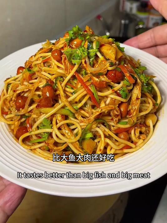 学会这个凉面，还去什么路边摊