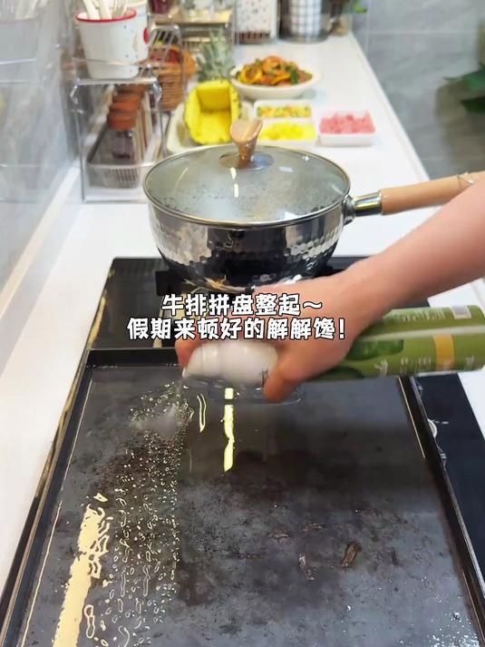 在家做饭|当你有个会做饭的老婆太幸福了  今日菜单 -牛排拼盘 -百香果柠檬虾 -菠萝炒饭