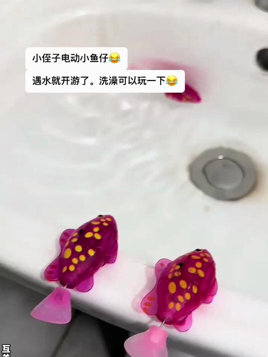 仿真鱼游出科技光！电动戏水，儿童玩乐新体验