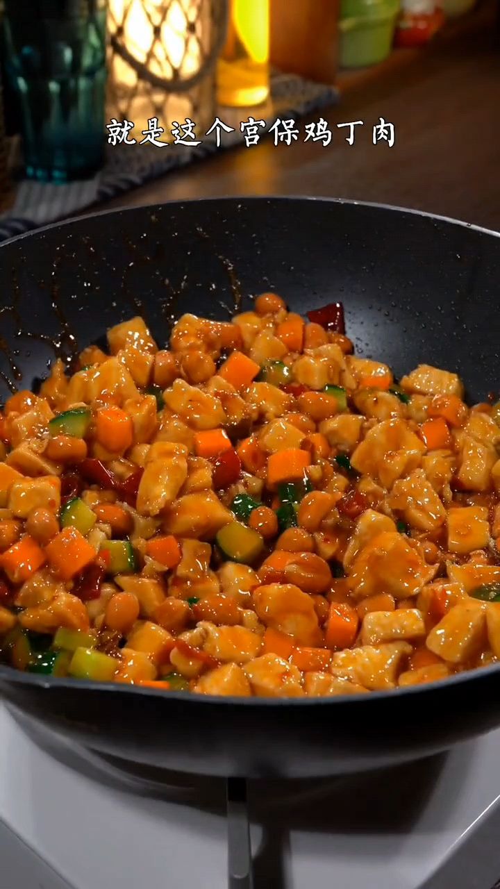 宫保鸡丁的美食