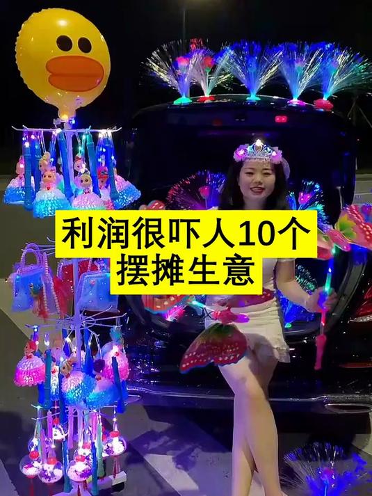 菜市场摆摊卖什么好卖又赚钱,义乌两元店哪里进货