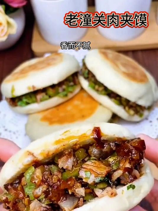 和老公在家实现肉夹馍自由,简直不要太好吃!绝了!
