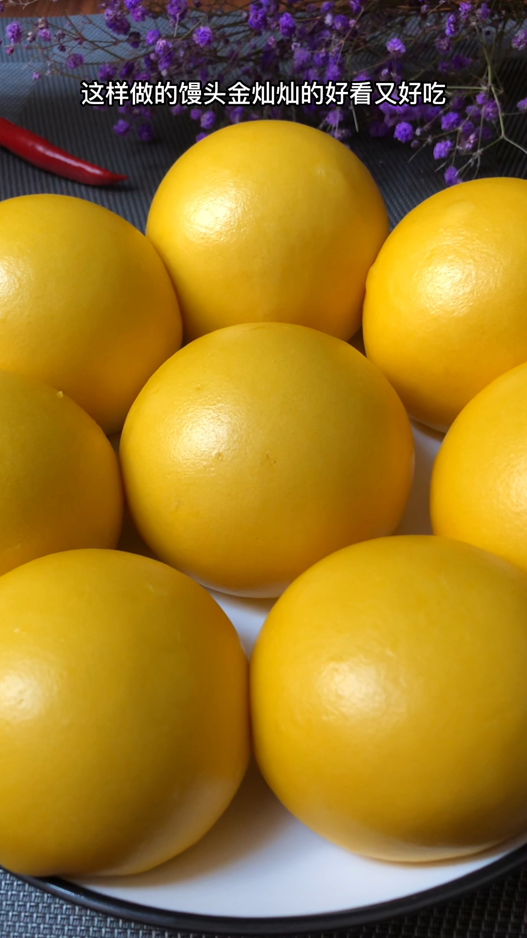 这样做的馒头颜色太漂亮了,不添加任何色素添加剂,营养又好吃
