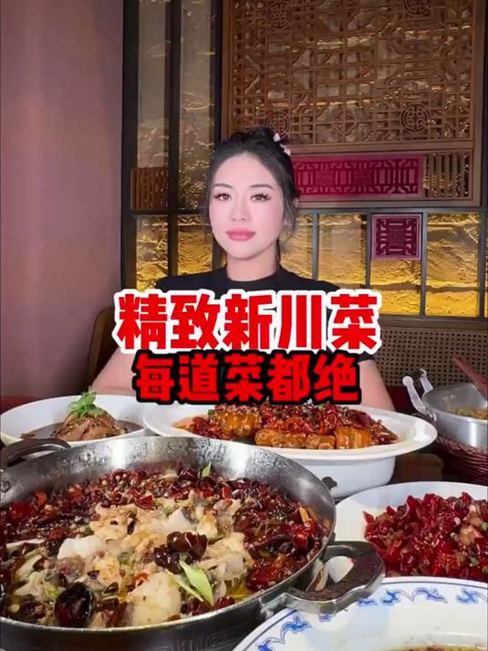 一家盲点豆不踩雷的川菜