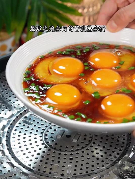 鲜美好吃的酱油蒸蛋