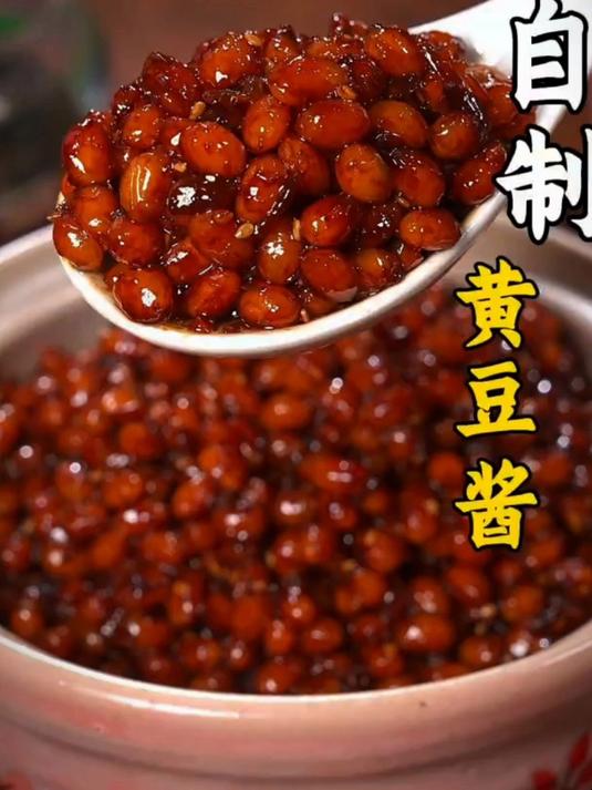 今天给大家分享一个传统黄豆酱的做法