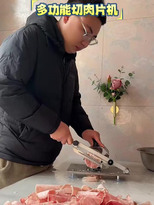 告别手切肉卷的痛!这款神器,让家庭聚餐更省心省力