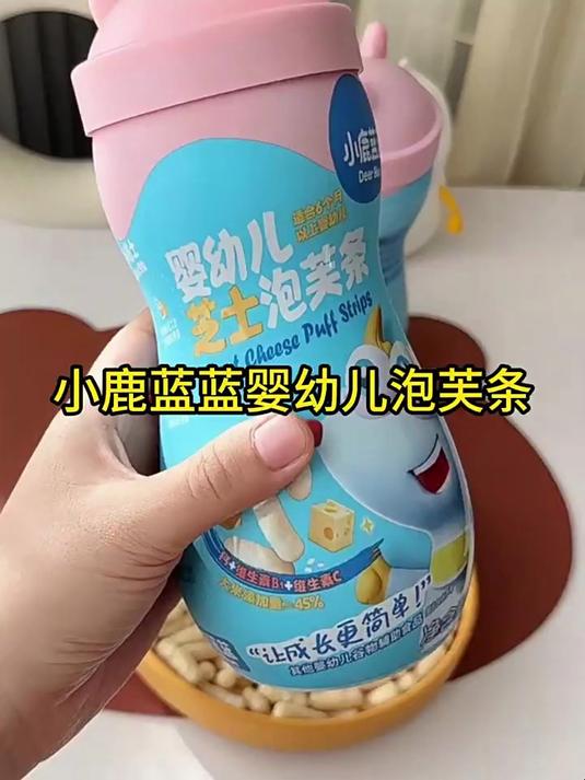 宝宝六个月以后就可以吃些小零食啦,我选择小鹿蓝蓝婴幼儿泡芙条