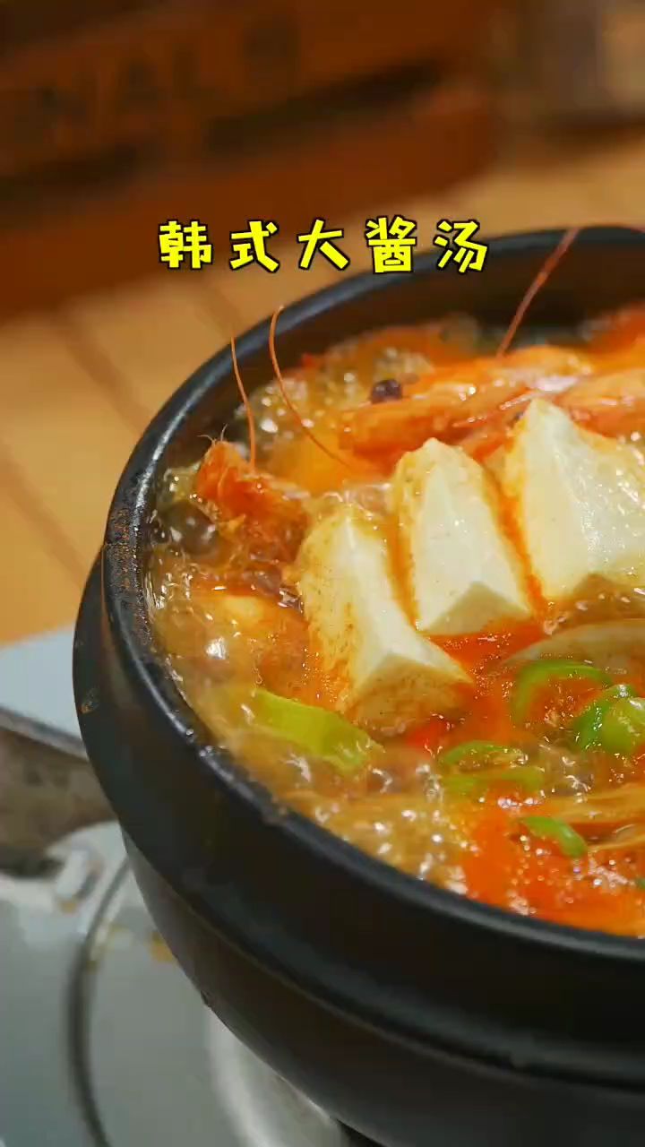 韩式大酱汤做法