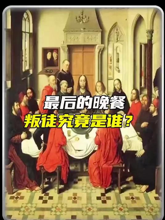 达芬奇的这幅画里究竟隐藏了什么?