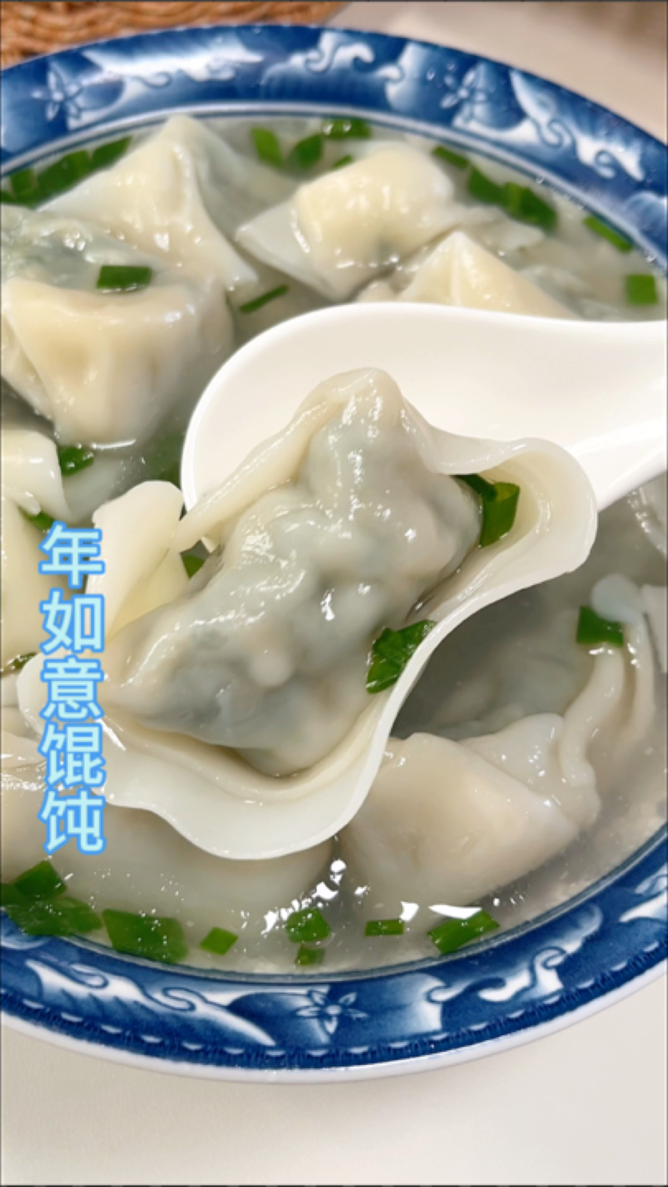 #馄饨 靠一碗馄饨开了2000多家的#年如意馄饨 吃起来跟现包的一样,可以尝尝看