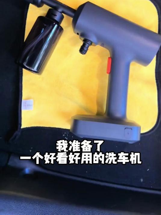 小米米家无线洗车机黑