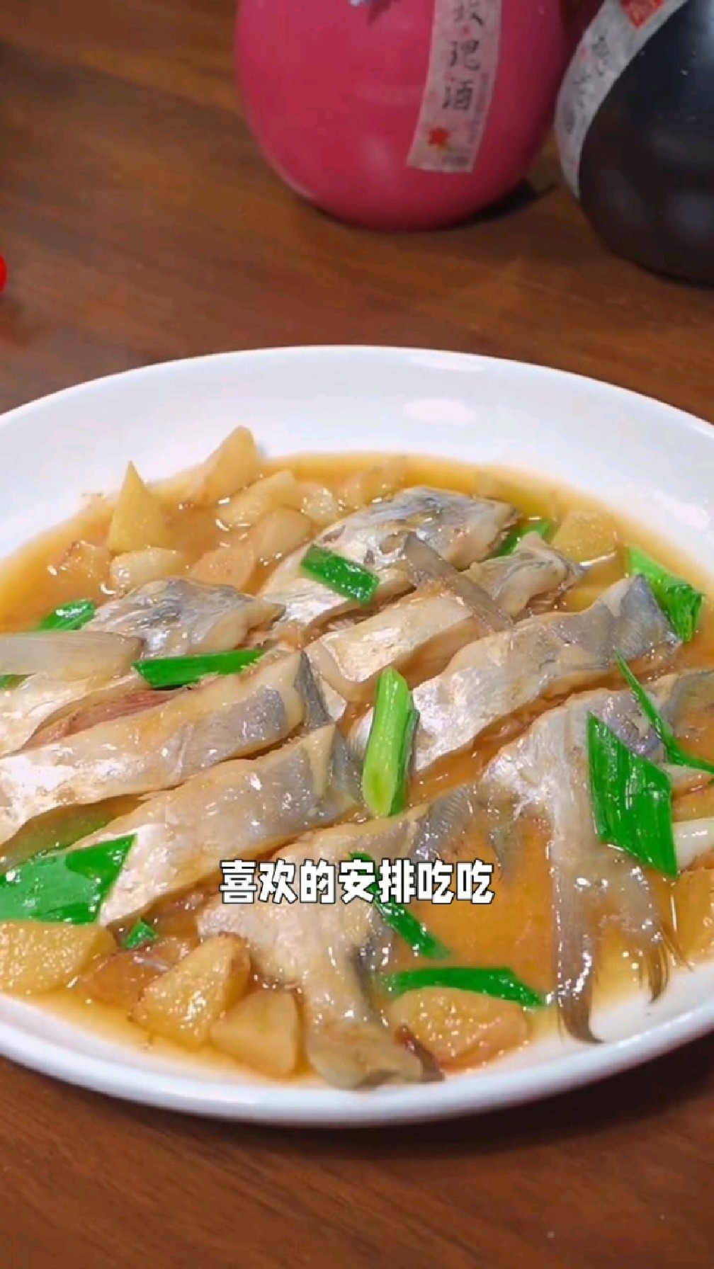 以后想吃鲳鱼了你就像我这样做