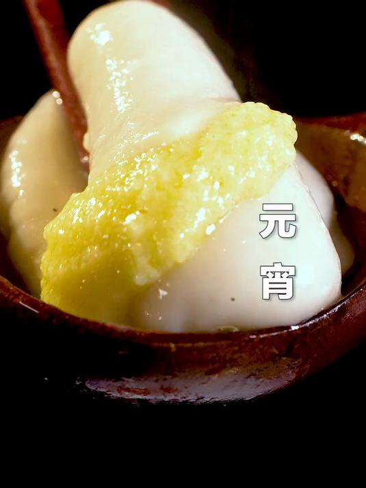 爆浆 汤圆大 元宵，自己在家做如此简单，好吃又好看！