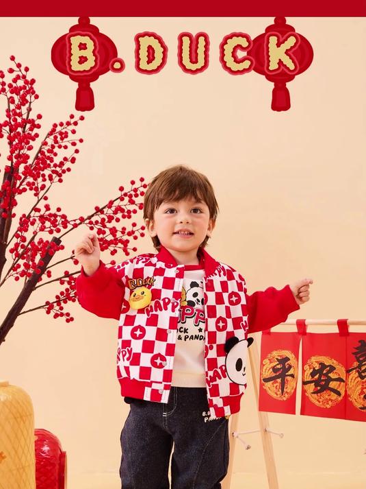 年味“鸭”轴，C位登场 B.Duck新春穿搭，可爱超标！潮趣满氛 #BDuck小黄鸭新年潮