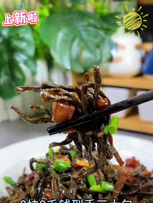 干豆角炒肉也太下饭了!选择好的干豆角更重要!