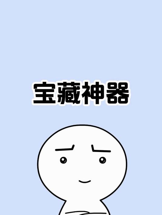 五个国家白送的宝藏app,你不会还没用吧!