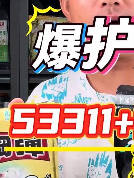 「热销推荐」刘志强5311大混养综合型饵全水域四季通用鲫鲤钓鱼用具