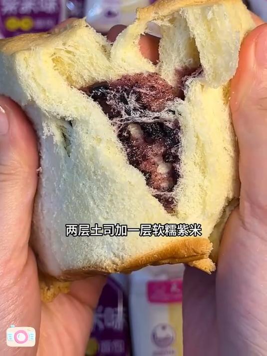 整箱囤!紫米夹心乳酸菌吐司,切片营养速食,早餐、解馋零食!