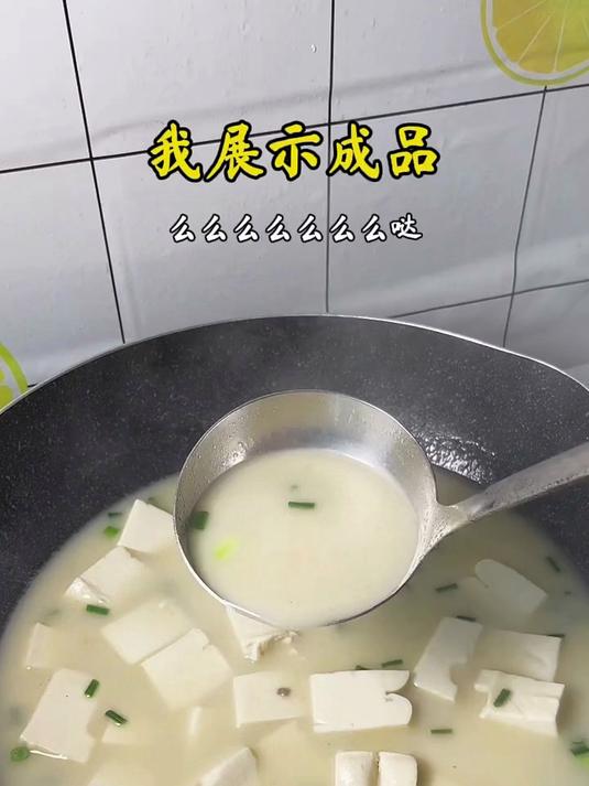 鲫鱼豆腐汤这样做太好喝啦 妈妈再也不用担心我卡鱼刺了