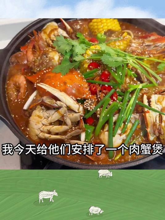 在家复刻胖哥俩肉蟹煲，味道绝绝子，汤汁浓郁拌米饭太香了