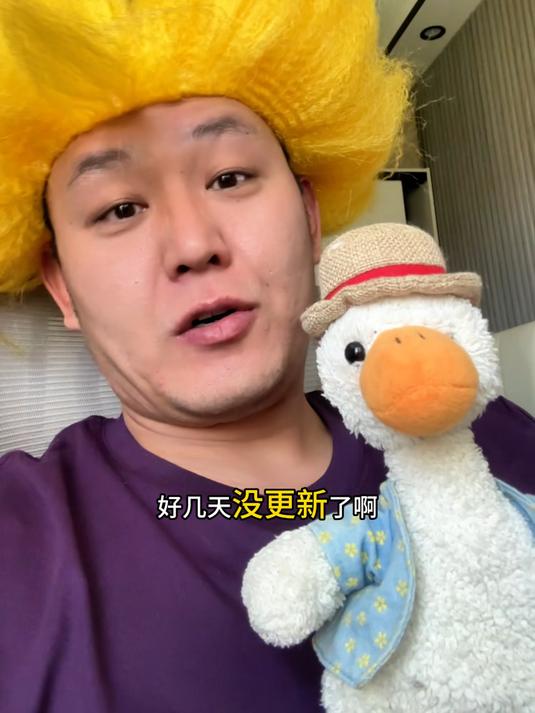 好几天没更新#暴躁老秦##复读鸭##老秦呀#