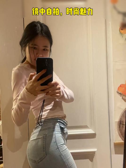 时尚穿搭:粉色上衣搭配高腰牛仔裤,尽显优雅与自信