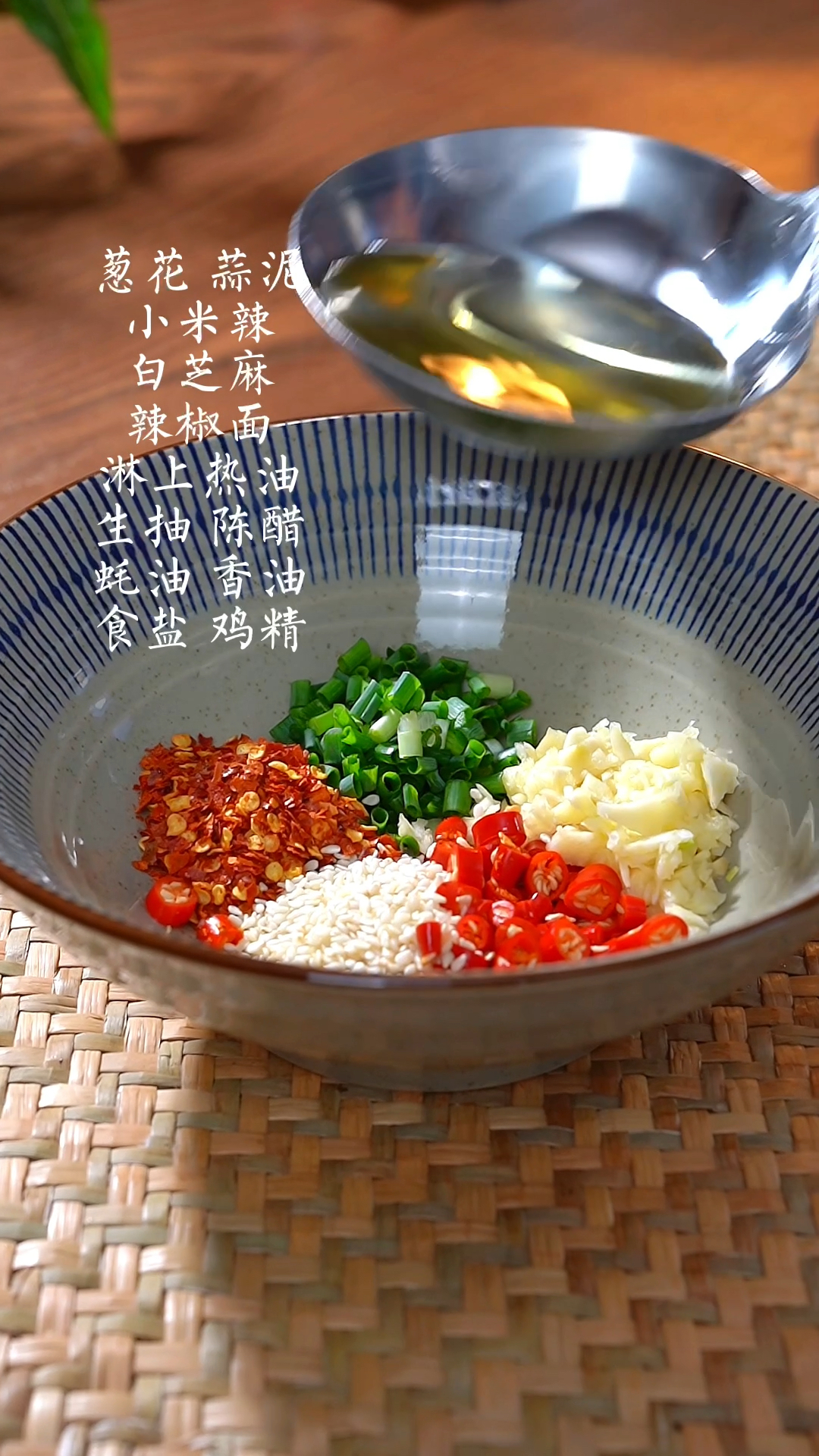 好吃的万能凉拌汁,拌啥都可以,学会了你也可以称霸饭桌了,特别是这道菠菜拌粉丝