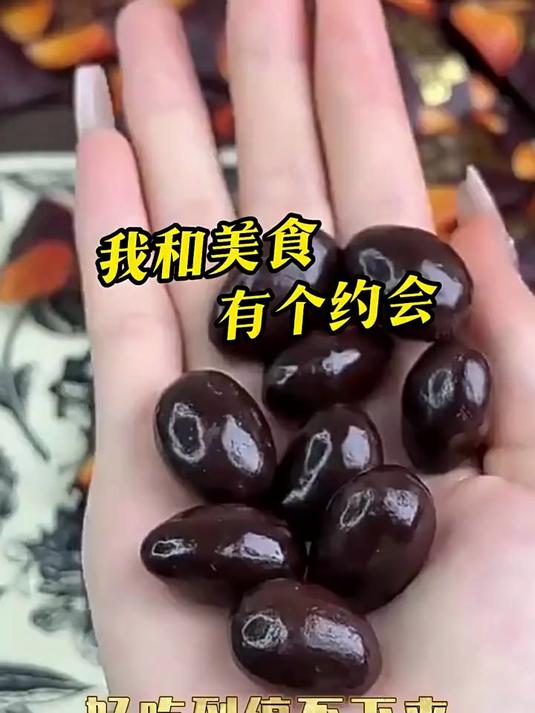 巴旦木巧克力豆纯可可脂坚果夹心黑巧克力网红糖果独立小包