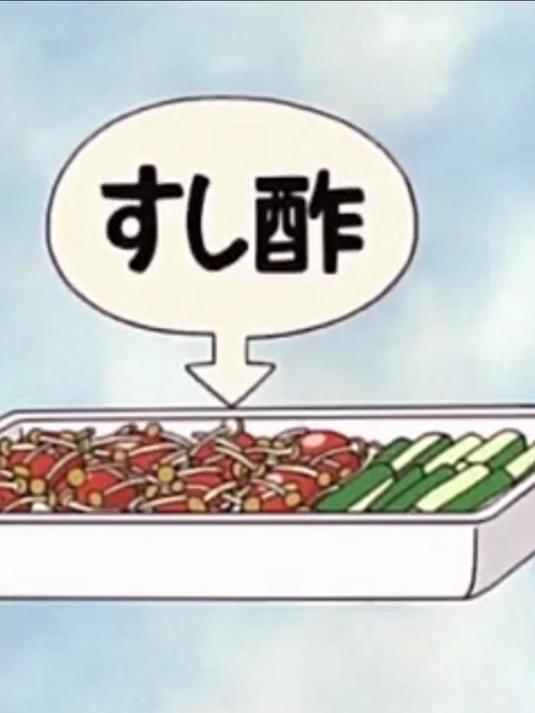 我们这一家用寿司醋腌制蔬菜沙拉,太美味了!
