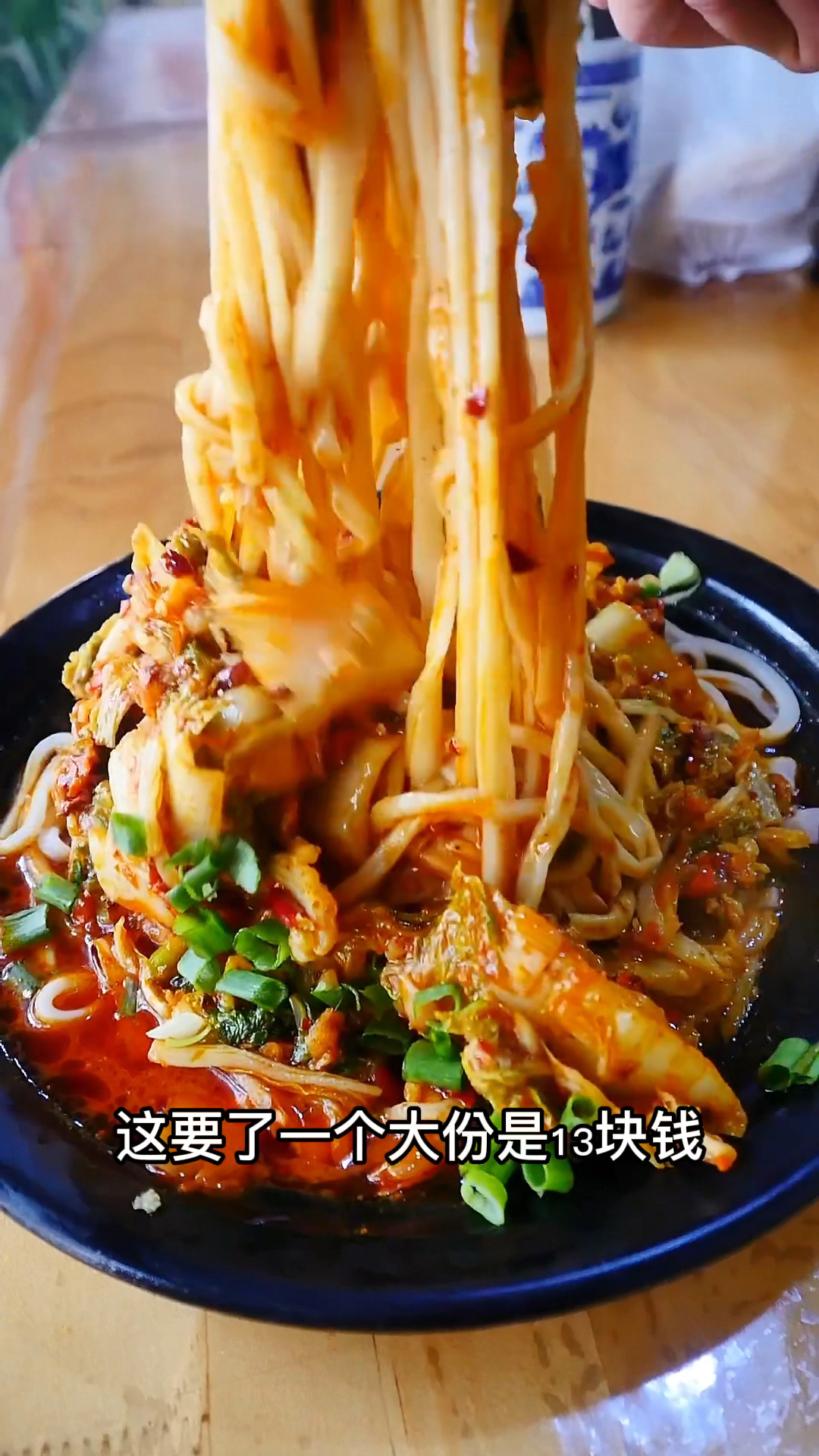 辣白菜拌面13元满满一大盘,香辣过瘾能顶一天,面条要准备一早上