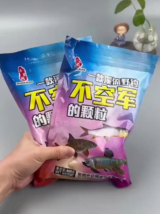 专攻溪流鱼种!这款颗粒窝料入水即诱鱼,半小时就爆护