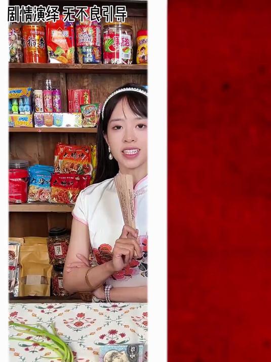 用四个物品组成一句话！还记得童年的小卖部吗