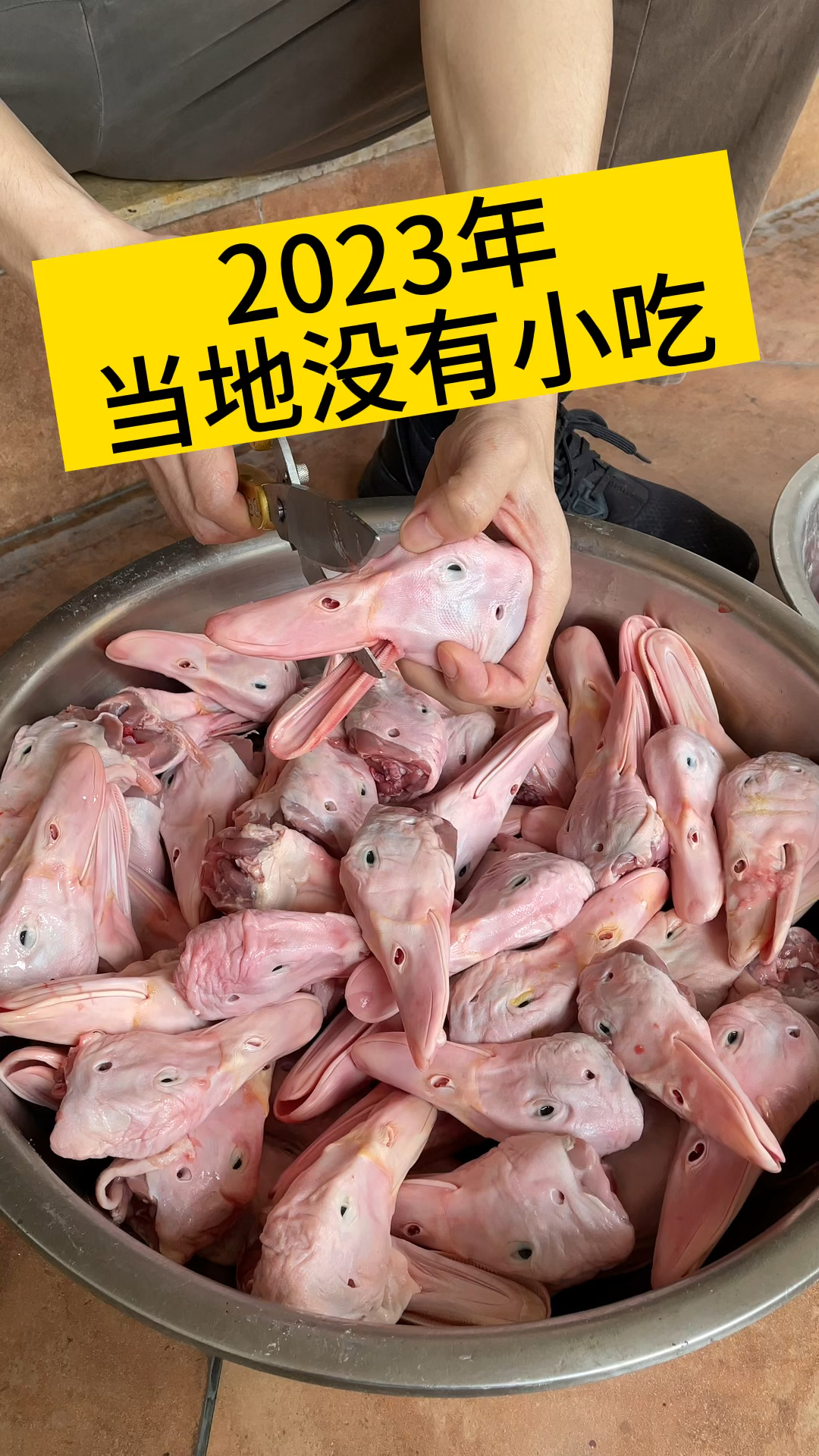 炸鸭头的配方:1个鸡蛋.盐100克.鸡精50克.味精50克.白糖200克.十三香25克.老