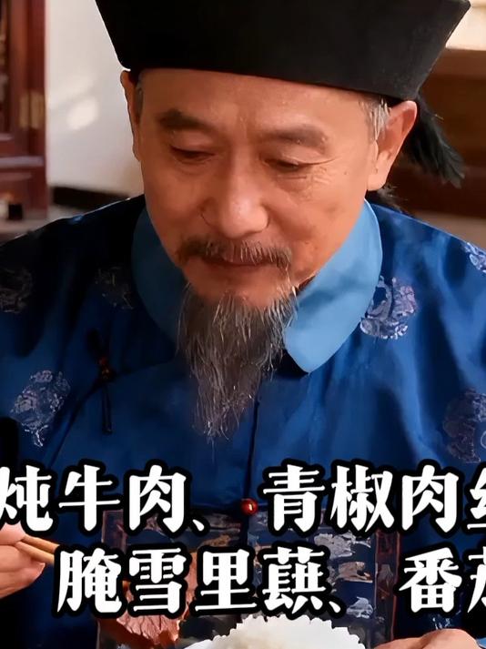 看完清朝官员正一品到正三品的饮食,你还觉得读书没用吗?