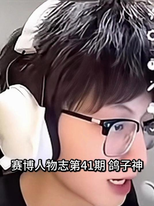 鸽子是啥鸟 鸽子神