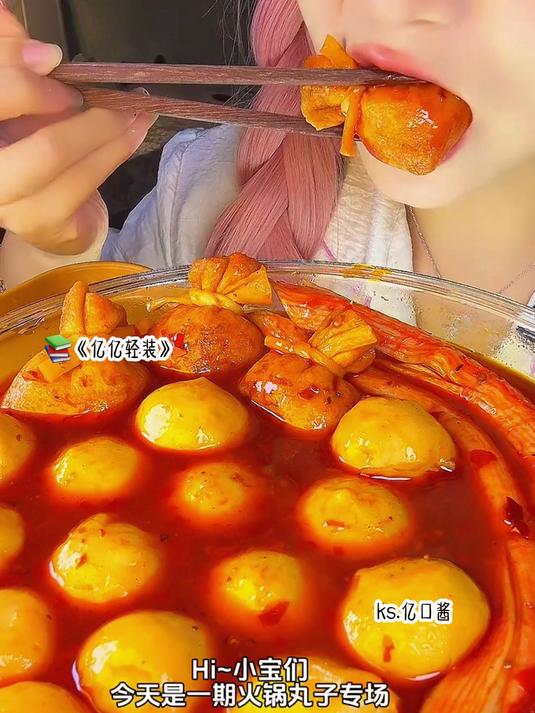 亿亿轻装