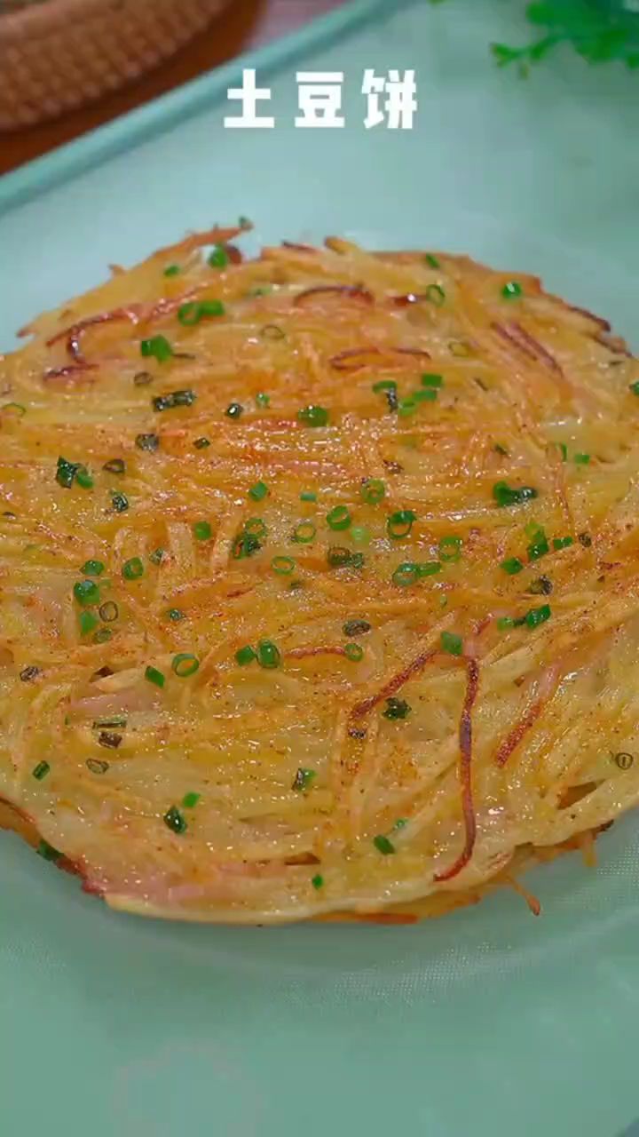 土豆饼的做法