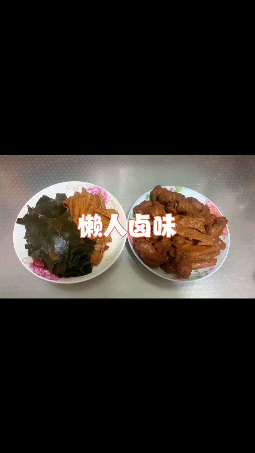 卤好吃的鸭翅鸭脖