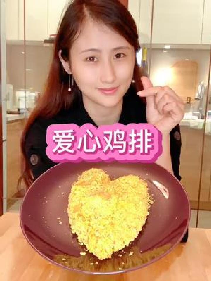 你吃过这么好吃的 鸡排吗?空气炸锅版!