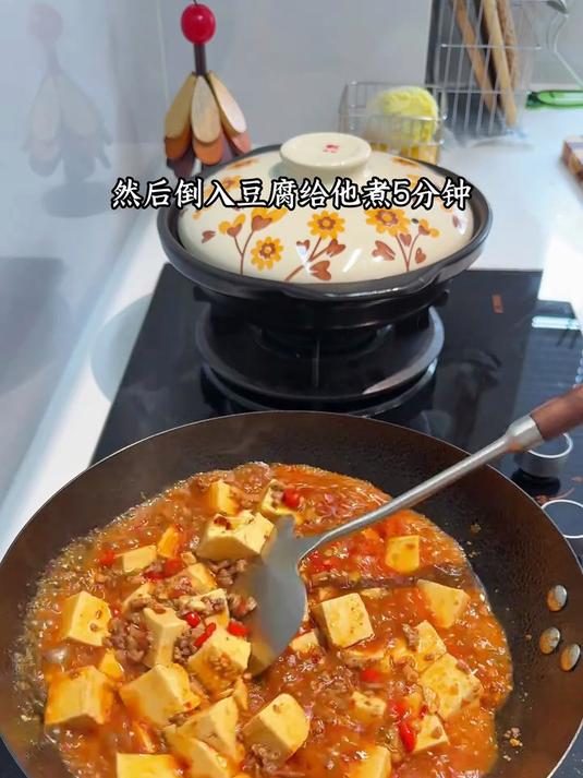 我家饭桌上常出现的一道下饭菜麻婆豆腐