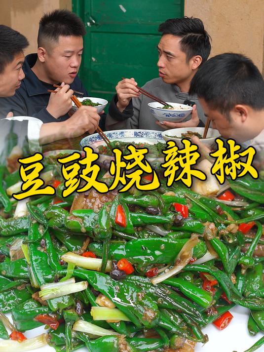 湖南有一怪辣椒当盆菜,到底是什么样的辣椒居然比肉还抢手