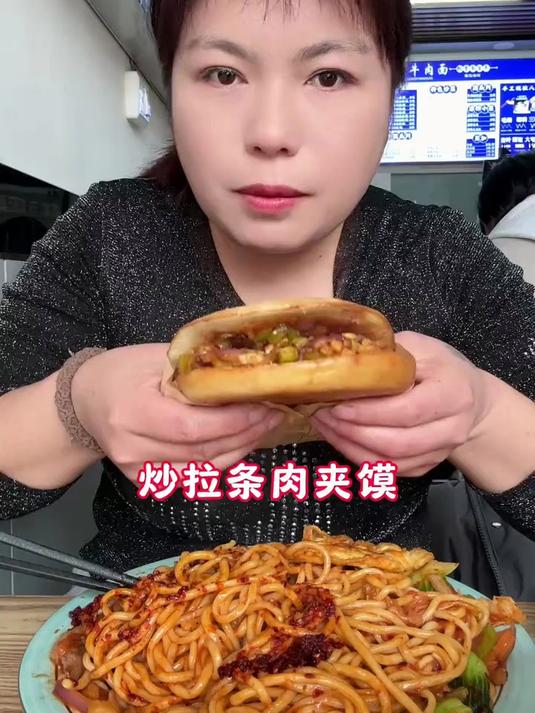 又来吃可以续面的兰州拉面了 今吃的炒拉条肉夹馍