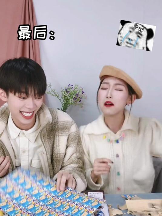 你们想看阿鱼做什么惩罚呢