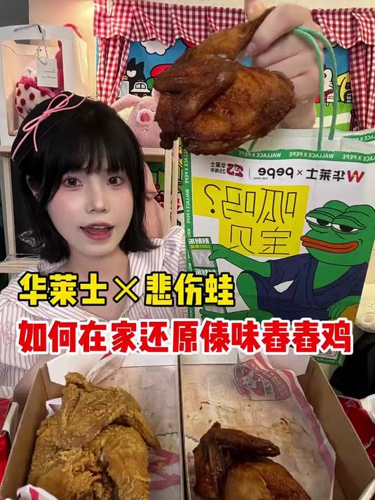 用我这个方法，足不出户也能吃到云南傣家风味的舂舂鸡了