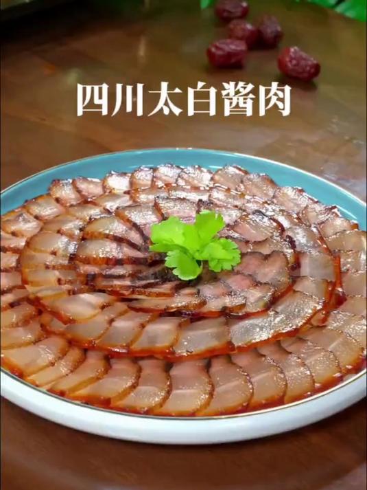 教你做正宗的太白酱肉